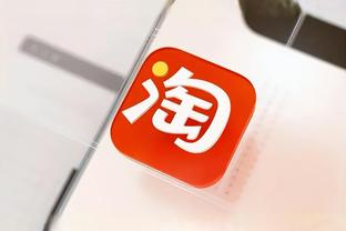 江南官方体育彩票app下载截图4